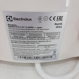  ̶2̶9̶9̶0̶ ̶р̶у̶б̶ Водонагреватель проточный Electrolux SMARTFIX 2.0 T (3,5 kW) (+). Картинка 2